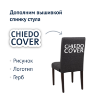 Product photo Hague Diamond chair, grey from the ChiedoCover company.