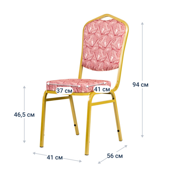 Chair Hit 20mm - Gold, Start Red - photo 6