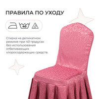 Product photo Case 57, zhuravinka from the ChiedoCover company.