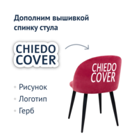 Product photo Solar chair, red from the ChiedoCover company.