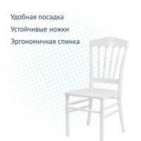 Product photo Napoleon White Wooden Chair from the ChiedoCover company.